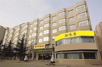 Shunxiang Jiayuan Hotel - Beijing Xiaohongmen Exterior foto